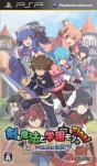 『剣と魔法と学園モノ。Final』