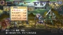 『グランナイツヒストリー』