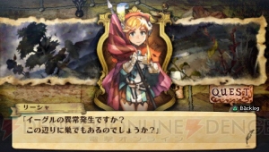 バトルをとことん紹介！ 『グランナイツヒストリー』のネットワーク対戦情報もお届け