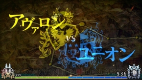 『グランナイツヒストリー』