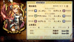 『グランナイツヒストリー』