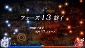 『グランナイツヒストリー』