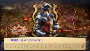 『グランナイツヒストリー』