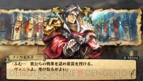 『グランナイツヒストリー』