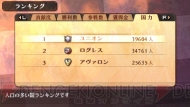 『グランナイツヒストリー』