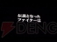 『クロヒョウ2』
