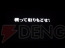 『クロヒョウ2』