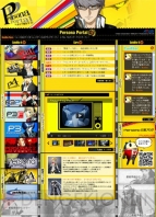 ペルソナポータル
