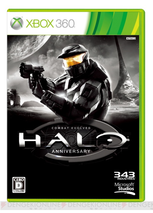 『Halo：Combat Evolved Anniversary』は11月17日に発売