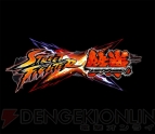 “東京ゲームショウ2011”