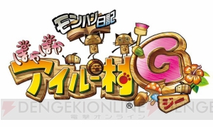 カプコンが『ストクロ』などTGSで体験可能なゲームの一部を公開 