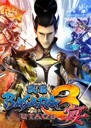 『戦国BASARA3 宴 オリジナル・サウンドトラック』