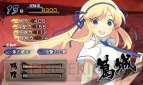 『閃乱カグラ －少女達の真影－』