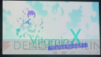 『VitaminX Detective B6』