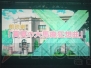 【電撃乙女部】