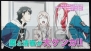 【電撃乙女部】