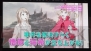 【電撃乙女部】