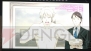 【電撃乙女部】