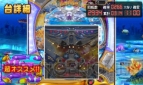 『パチパラ 3D プレミアム海物語』
