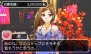 『パチパラ 3D プレミアム海物語』
