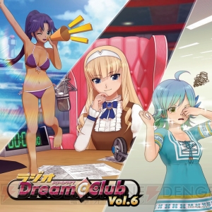 ピュア紳士の応援に感謝！ 『ラジオ ドリクラ』最終回のインタビューをお届け