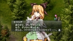 『グローランサーIV オーバーリローデッド』