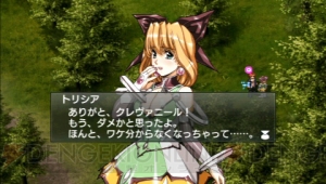 魅力を“再装填”した『グローランサーIV オーバーリローデッド』プレイレポ！