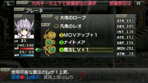 『グローランサーIV オーバーリローデッド』