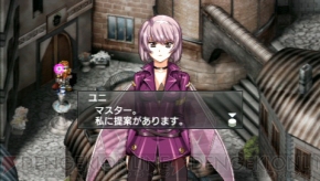 『グローランサーIV オーバーリローデッド』