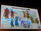 『ドラゴンクエストX』