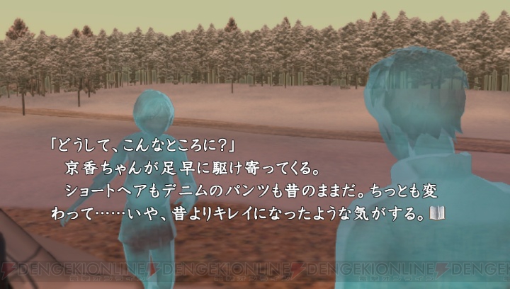 真かまいたちの夜 11人目の訪問者 のゲーム概要が明らかに 電撃オンライン