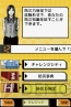 『地震DS72時間みんなの防災～家庭でトライ！地震防災ガイドセット～』