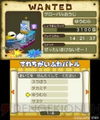 『スライムもりもりDQ3』