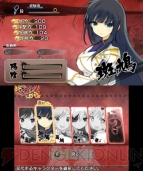 『閃乱カグラ －少女達の真影－』