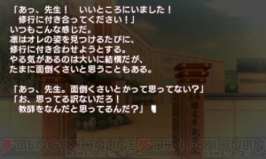 『閃乱カグラ －少女達の真影－』