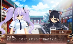 『閃乱カグラ －少女達の真影－』