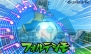 『イナズマイレブンGO』