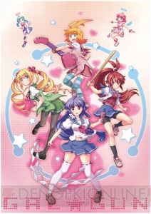 『ぎゃる☆がん』がPS3で新生！ 気になるあの娘をPS Moveでも狙い撃ち