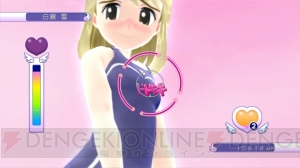 『ぎゃる☆がん』がPS3で新生！ 気になるあの娘をPS Moveでも狙い撃ち