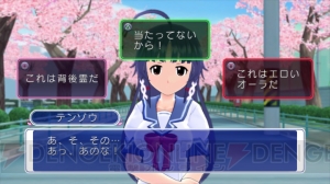 『ぎゃる☆がん』がPS3で新生！ 気になるあの娘をPS Moveでも狙い撃ち