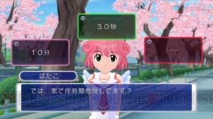 『ぎゃる☆がん』がPS3で新生！ 気になるあの娘をPS Moveでも狙い撃ち