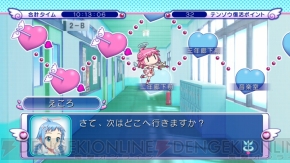 『ぎゃる☆がん（仮）』