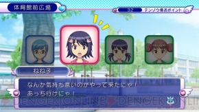 『ぎゃる☆がん（仮）』