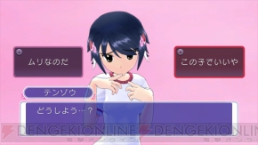 『ぎゃる☆がん（仮）』