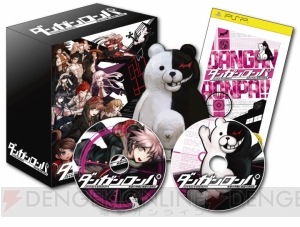 人気作『ダンガンロンパ』が“PSP the Best”に!! 限定BOXも登場