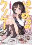 9月の電撃文庫
