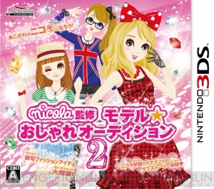 『ぶるにゃんマン』のパンを販売!? アルケミストのTGS出展情報