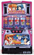 『ファンタシースターポータブル2 インフィニティ』