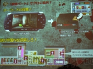 『ダンガンロンパ』