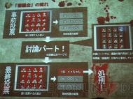 『ダンガンロンパ』